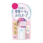 (数量限定)メイクカバーうるおいミスト ノーマル＋ トライアル 30g GR 返品種別A