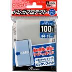 アンサー トレーディングカード レギュラーサイズ用 トレカプロテクト ヨコ入れジャストタイプ(100枚入り) 返品種別B