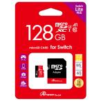 アンサー (Switch)Switch/ Switch Lite用 MicroSD XC 128GB (SDカードアダプター付き) 返品種別B