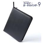 トレーディングカード