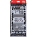 アンサー Switch2用 ドックinク