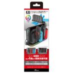 アンサー Switch2ドック用 ジョイ