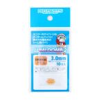  Haikyu!! pa- Tsurumi купол 2 флуоресценция orange 3.0mm(10 штук )(LMD2-ORA-30)ti tail выше детали возвращенный товар вид другой B