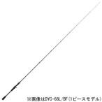  Major craft Dayz Bait fines модель 6.5ft UL цельный возвращенный товар вид другой A