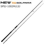  Major craft 24sorupala shore jigging игра свет shore jigging модель SPSJ-1002M/ LSJ возвращенный товар вид другой A