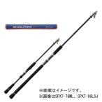 メジャークラフト ソルパラ 振出モデル 6.3ft スピニング アジングモデル 返品種別A
