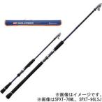 メジャークラフト ソルパラ 振出モデル 8.0ft ML スピニング(ウルトラライトショアジギング・シーバス・エギング) /お届け:7月中旬以降/ 返品種別A