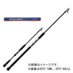 メジャークラフト ソルパラ 振出モデル 10.0ft スピニング LSJ(ライトショアジギングロッド) 返品種別A