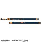 メジャークラフト ソルパラ ランディング シャフト(4.9m)  返品種別A