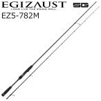 メジャークラフト エギゾースト 5G EZ5-782M ショアレングスモデル 7.8ft 2ピース スピニング /お届け:9月下旬以降/ 返品種別A