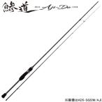  Major craft . дорога 5G medium модель AD5-S682M/ AJI возвращенный товар вид другой A