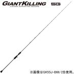  Major craft ja Ian toki кольцо 5G slow jigging модель 6.6ft 4 номер цельный Bait возвращенный товар вид другой A