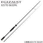 メジャークラフト エギゾースト 1G ティップラン EZ1TE-S632ML /お届け:1〜2週間/ 返品種別A
