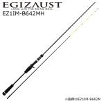  Major craft выхлоп 1G Bait модель EZ1IM-B642MH возвращенный товар вид другой A