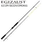 メジャークラフト エギゾースト1G オモリグモデル EZ1IM-S632H/ OMORIG /お届け:1〜2週間/ 返品種別A