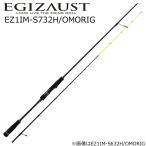  Major craft выхлоп 1G рыболовный грузик g модель EZ1IM-S732H/ OMORIG возвращенный товар вид другой A