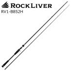 メジャークラフト ロックライバー 1G RV1-B852H ベイトモデル 返品種別A