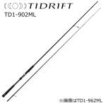  Major craft Thai дрифт 1G TD1-902ML 9.0ft 2 деталь возвращенный товар вид другой A