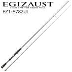  Major craft выхлоп 1G-class свет искусственная приманка на кальмара EZ1-S782UL 7.8ft 2 деталь вращающийся возвращенный товар вид другой A