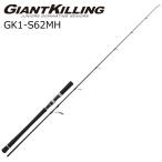  Major craft ja Ian toki кольцо 1G jigging модель 6.2ft MH цельный ( рукоятка съемный ) вращающийся | доставка :1~2 неделя | возвращенный товар вид другой A