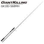 メジャークラフト ジャイアントキリング 1G ブレードジギングモデル GK1BJ-S68MH /お届け:7月上旬以降/ 返品種別A