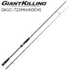  Major craft ja Ian toki кольцо 1Gmagochi игра GK1C-722MH/ KOCHI возвращенный товар вид другой A