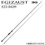 メジャークラフト エギゾースト 3G EZ3-842M 8.4ft 2ピース スピニング /お届け:11月上旬以降/ 返品種別A