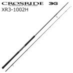 メジャークラフト クロスライド 3G XR3-1002H 10.0ft 2ピース スピニング /お届け:11月以降/ 返品種別A