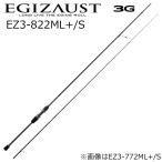 メジャークラフト エギゾースト 3G EZ3-822ML+/ S ソリッドティップモデル 返品種別A