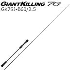  Major craft ja Ian toki кольцо 7G slow jigging модель GK7SJ-B60/ 2.5 возвращенный товар вид другой A