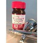  день . промышленность высокая эффективность водоотталкивающий . масло покрытие .Fun! COATING 10mL возвращенный товар вид другой B