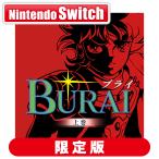 メビウス (Switch)BURAI MSX2コンプリート 限定版 返品種別B
