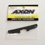 AXON TC10 FRONT SHOCK TOWER (PC-BD-103) 返品種別B