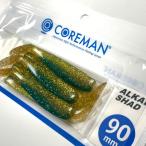 コアマン アルカリシャッド 90mm 6本入(#044 イワシゴールド)  返品種別A