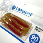 コアマン アルカリシャッド 90mm 6本入(#057 アカキン)  返品種別A