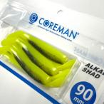 コアマン アルカリシャッド 90mm 6本入(#063 チャートベイト)  返品種別A