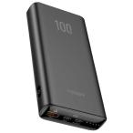 VEGER(ベガー) QC3.0・PD3.0対応モバイルバッテリー20000mAh(ブラック) UNIQ VEGER Power Bank T100 UQ-T100 返品種別A