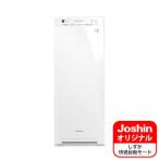 ダイキン 空気清浄機(加湿機能付)(空清25畳まで/ 加湿：木造8.5畳、プレハブ14畳まで) 加湿ストリーマ(MCK555Aのオリジナルモデル) MCK555AJ-W 返品種別A