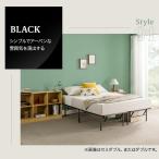 ショッピングJapan ZINUS JAPAN(ジヌス) SmartBase ベッドフレーム 36cm ブラック ダブル ZJ-SBWS36-D-BK 返品種別A