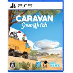 SOFT SOURCE (PS5)Caravan Sandwitch возвращенный товар вид другой B