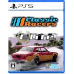 SOFT SOURCE Classic Racers Elite 返品種別B