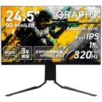 ショッピングhdmi GRAPHT ゲーミング液晶ディスプレイ(24.5型/ Fast IPS/ WQHD 2560×1440/ 320Hz/ 1ms/ HDR1000/ HDMI2.1)(ブラック) Mini LED GRT063-2532DML-BK 返品種別A