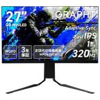 GRAPHT｜グラフト ゲーミング液晶ディスプレイ(27型/ Fast IPS/ WQHD 2560×1440/ 320Hz/ 1ms/ HDR/ HDMI/ DP)(ブラック) GRT070-2732DML-BK 返品種別A