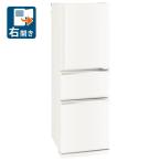 (標準設置無料 設置Aエリアのみ) 三菱 272L 3ドア冷蔵庫(マットホワイト)(右開き) MITSUBISHI MR-CX27M-W 返品種別A