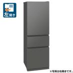 (標準設置無料 設置Aエリアのみ) 三菱 365L 3ドア冷蔵庫(マットアンバーグレー)(左開き) MITSUBISHI MR-CX37ML-H 返品種別A
