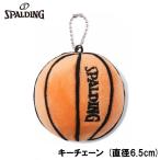  Spalding цепочка для ключей p Rush баскетбол ( orange * размер : диаметр 6.5cm) возвращенный товар вид другой A