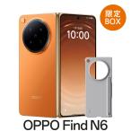 OPPO(オッポ) (限定BOX) OPPO Find N6(16GB/ 512GB) - ブロッサムオレンジ(SIMフリー版) CPH2765LBOR 返品種別B