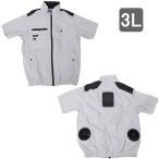 サンコーレアモノ|THANKO 冷蔵服4 半袖 3Lサイズ (シルバーグレー) TKWE25SGY3L 返品種別A