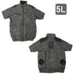 サンコーレアモノ|THANKO 冷蔵服4 半袖 5Lサイズ (ウッドランドグリーン) TKWE25SGR5L 返品種別A