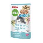 MiawMiaw ジューシー ふ�